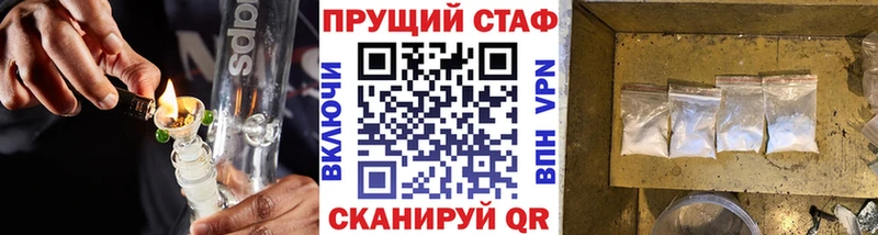 Купить закладку Галлюциногенные грибы  Конопля  Меф  Гашиш  Метамфетамин  Амфетамин  A-PVP  Усть-Лабинск