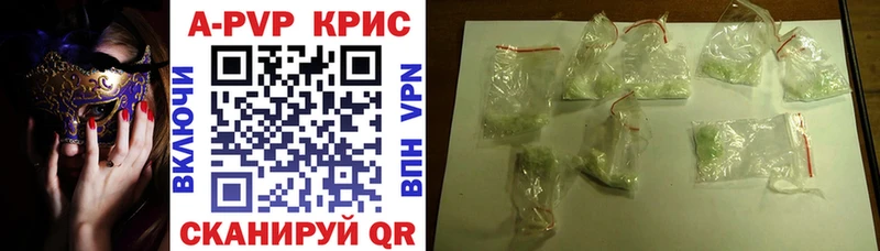 APVP VHQ  Купить где  Усть-Лабинск 