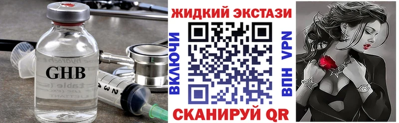 БУТИРАТ Butirat  Купить  Усть-Лабинск 
