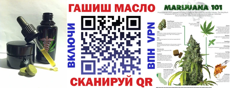 Купить где  Усть-Лабинск  Cannafood конопля 