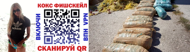 КОКАИН 97%  Купить закладки  Усть-Лабинск 