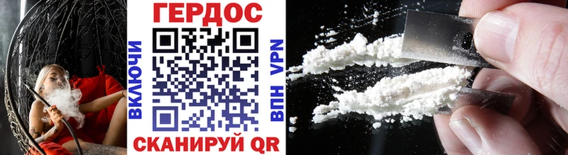 Купить закладки  Усть-Лабинск  Героин Heroin 