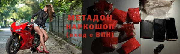 мефедрон VHQ Дмитровск