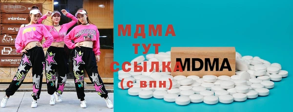 PSILOCYBIN Дмитров