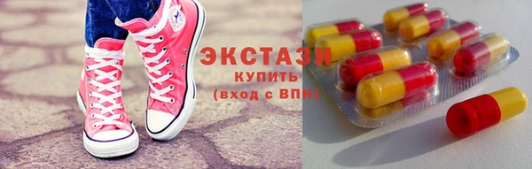 синтетический гашиш Дмитриев