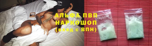 синтетический гашиш Дмитриев