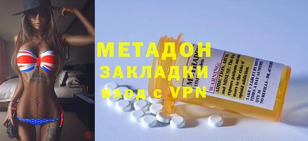 синтетический гашиш Дмитриев