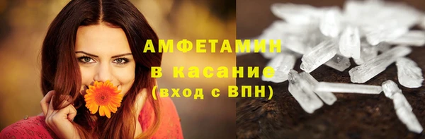 синтетический гашиш Дмитриев