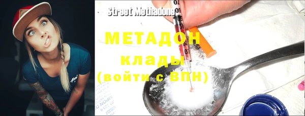 мефедрон VHQ Дмитровск