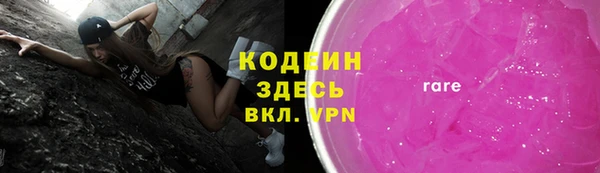 мефедрон VHQ Дмитровск