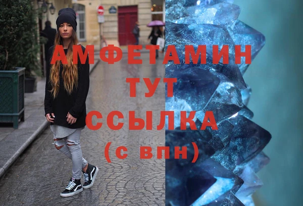 PSILOCYBIN Дмитров