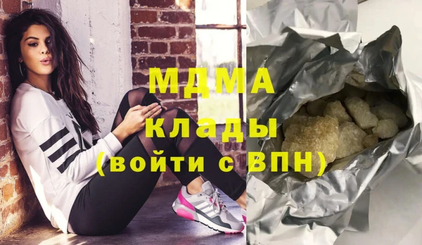 мефедрон VHQ Дмитровск