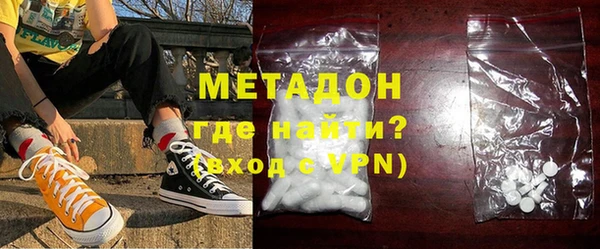 мефедрон VHQ Дмитровск