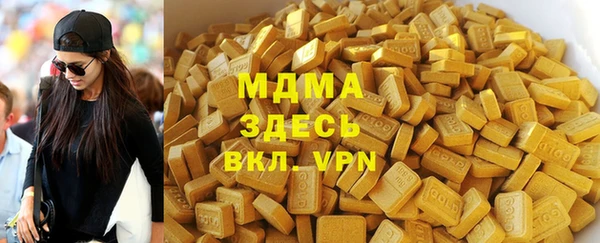 синтетический гашиш Дмитриев