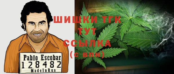 мефедрон VHQ Дмитровск