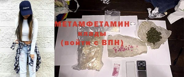 спиды Елабуга