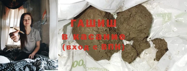 синтетический гашиш Дмитриев