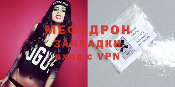 мефедрон VHQ Дмитровск