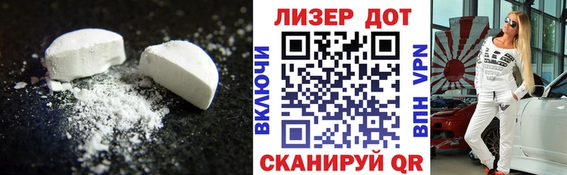 Купить где  Усть-Лабинск  LSD-25 экстази ecstasy 