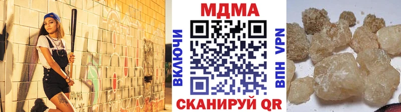 MDMA crystal  Купить закладки  Усть-Лабинск 