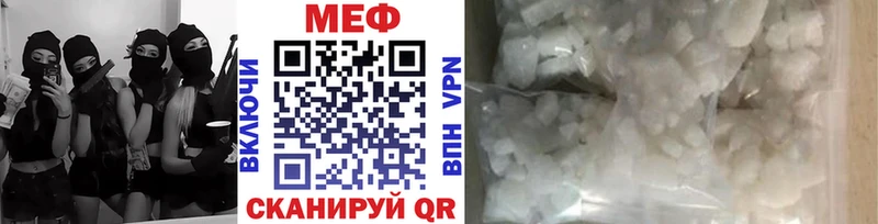 Меф VHQ Купить закладки Усть-Лабинск