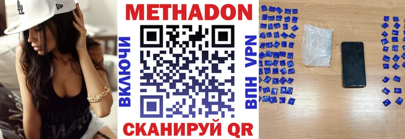Купить закладки  Усть-Лабинск  МЕТАДОН мёд 
