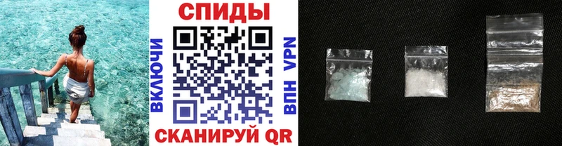 МЕТАМФЕТАМИН пудра  Купить  Усть-Лабинск 