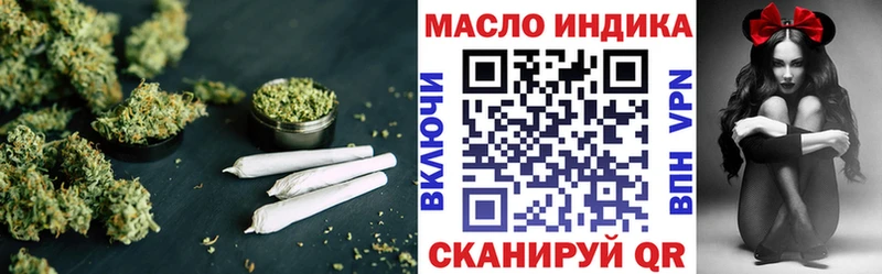 Дистиллят ТГК THC oil  Купить закладки  Усть-Лабинск 